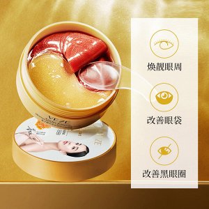 Гидрогелевые патчи VEZE CAVIAR EXTRACT DRAGON BLOOD CRYSTAL EYE MASK | 30 пар