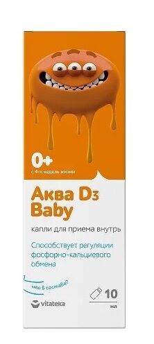 Аква Д3 BABY капли для детей 10 мл Витатека фл. БАД АРМЕНИЯ