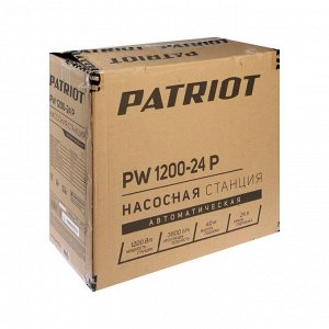 Насосная станция PATRIOT PW 1200-24 P, 1200 Вт, напор 48 м, 63 л/мин, бак 24 л