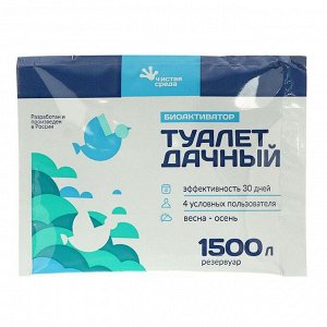 Биоактиватор для дачного туалета "Туалет дачный", 60 гр