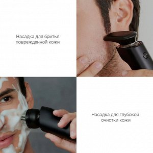 Мультифункциональная электробритва Xiaomi Mijia Electric Shaver S500C