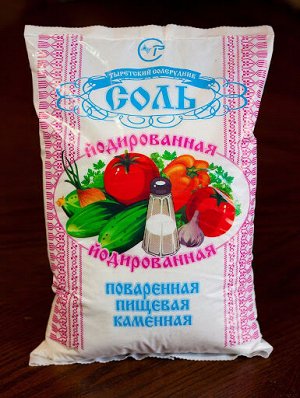 Соль в/с 1пом ЙОД фас.1кг Тыреть "с Овощами" 1/20