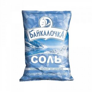 Соль в/с 1пом фас.1кг Байкалочка 1/20