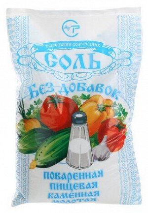 Соль в/с 1пом фас.1кг Тыреть "с Овощами" 1/20, шт