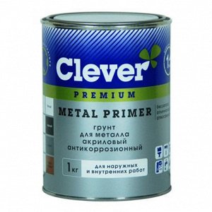 Грунт акриловый для метала METAL PRIMER Серый