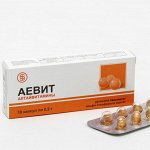 Аевит «Алтайвитамины», 10 капсул по 0,2 г