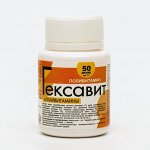 Гексавит Алтайвитамины, 50 драже по 1 г