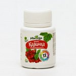 Драже калинка 50 г, 100 шт.