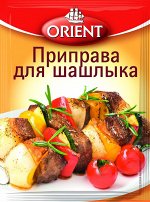 Для шашлыка 20гр