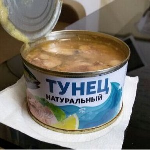 Тунец натур. гост 250г Морепродукт (0868) 1/48, шт