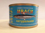 Сардина ИВАСИ натур. 250г Морепродукт (0844) 1/48, шт