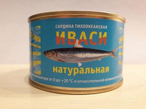 Сардина ИВАСИ натур. 250г Морепродукт (0844) 1/48, шт