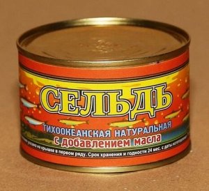 Сельдь натур. с ДМ 250г Морепродукт (0813) 1/48, шт