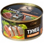 Рыбные консервы