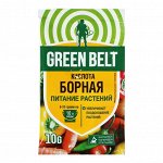 Грин Бэлт, Борная кислота увеличивает урожай, 10 гр пакет