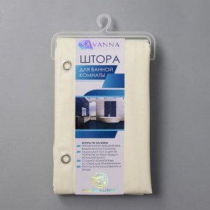 Штора для ванной комнаты SAVANNA «Классик», с люверсами, 180?180 см, EVA, цвет бежевый