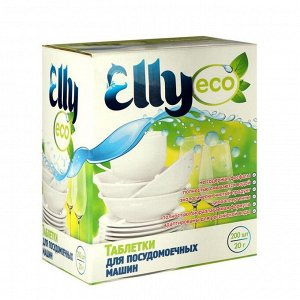 Таблетки для посудомоечных машин Elly Eco, 200 шт