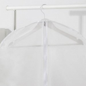 Чехол для одежды плотный Доляна, 60×120 см, PEVA, цвет белый