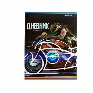 Дневник школьный Alingar 1-11 кл. 48л. 7БЦ , ламинированный картон, поролон,  выб лак,"Teenager"s style. Motobike "
