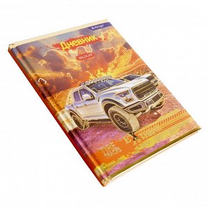 Дневник школьный Alingar 1-11 кл. 48л. 7БЦ,  ламинированный картон, поролон, тиснение, ассорти, "Wilde car"
