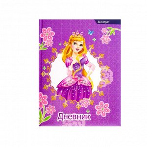 Дневник школьный Alingar 1-11 кл. 48л., 7БЦ, ламинированный картон, поролон,  глиттер, ассорти, "Beautiful Princess"