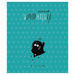 Тетрадь 12 листов в линию &quot;Мальчики&quot;, обложка мелованный картон, блок офсет 65 г/м2, МИКС