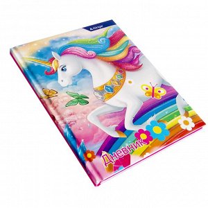 Дневник школьный Alingar 1-11 кл. 48л., 7БЦ, ламинированый картон, глиттер, ассорти "Little unicorns"
