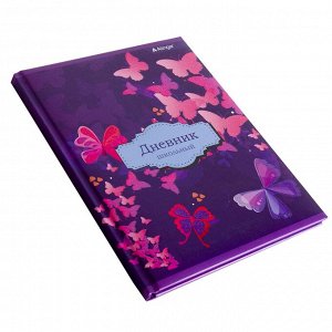 Дневник школьный Alingar 1-11 кл., 48л. 7БЦ , ламинированный картон, поролон,  глиттер, Butterflies"