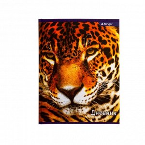 Дневник школьный Alingar 1-11 кл., 48л. 7БЦ , ламинированный картон, поролон, "Хищники. Tiger"