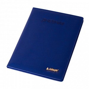 Дневник школьный Alingar 1-11 кл., 48л., 7БЦ, иск.кожа, тиснение, "Classiс Blue"