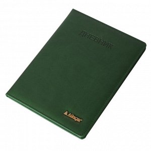 Дневник школьный Alingar 1-11 кл., 48л., 7БЦ, иск.кожа, тиснение, "Classiс Dark green"
