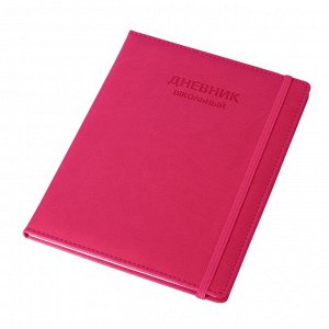 Дневник школьный Alingar 1-11 кл., 48л., 7БЦ, иск.кожа, тиснение, на резинке, "Classic style" Pink