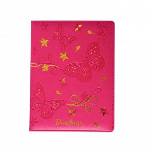 Дневник школьный Alingar 1-11 кл., 48л., 7БЦ, иск.кожа, тиснение,"Butterfly Pink"