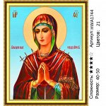 Мозаика круглая 40х50 см