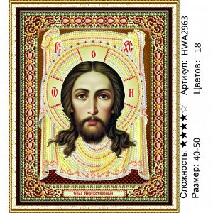 Мозаика круглая 40х50 см