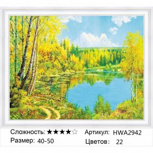 Мозаика круглая 40х50 см