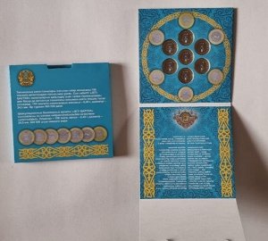 Альбом для монет Казахстан 100 тенге Набор Сокровища Степи, Жети Казына 7 шт 2020 в альбоме (буклете) UNC