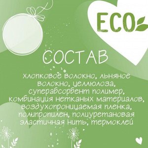 Пoдгyзнuku «coлнце u Лyнa» (4-9 kг), 60 шт