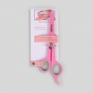 Ножницы парикмахерские с упором, в чехле, лезвие — 7 см, цвет розовый/серебряный