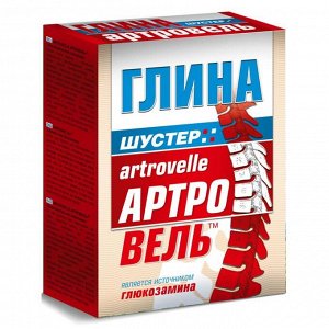 Глина для суставов и позвоночника Артровель с глюкозамином, 100 г