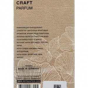 Туалетная вода женская Craft Parfum 1 Magic Fleur, 55 мл