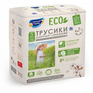 Пoдгyзнuku-тpycuku «coлнце u Лyнa» XL 13-20 kг, 13шт