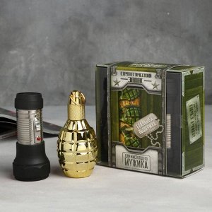 Набор «Неприкосновенный запас»: парфюм (100 мл), фонарик (3 диода)
