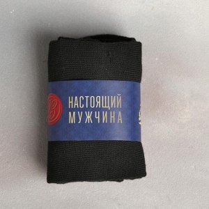 Набор «Защитнику»: парфюм (100 мл) носки (р-р 40-44)