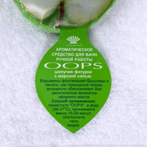Шипучая фигурка " OOPS", фрукты ассорт, 85г