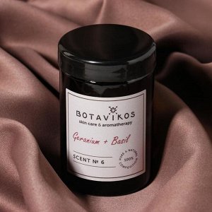 Интерьерные духи Botavikos 100мл герань-базилик
