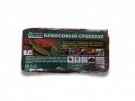 Кокосовый субстрат 500г/7л