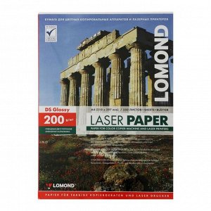 Фотобумага для лазерной печати А4 LOMOND, 310341, 200 г/м?, 250 листов, двусторонняя, глянцевая