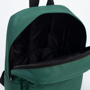Рюкзак, отдел на молнии, наружный карман, цвет зелёный