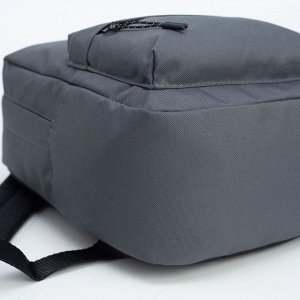 Рюкзак, отдел на молнии, наружный карман, цвет тёмно-серый